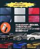 Car Scratch Removal [2025 New Model] Car Scratch Removal Scratch Repair Paste Polishing Wax Car Compound Car Scratch Removal Scratch Repair Scrat