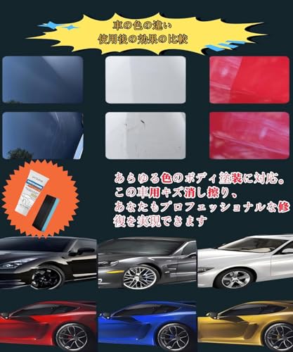 Car Scratch Removal [2025 New Model] Car Scratch Removal Scratch Repair Paste Polishing Wax Car Compound Car Scratch Removal Scratch Repair Scrat