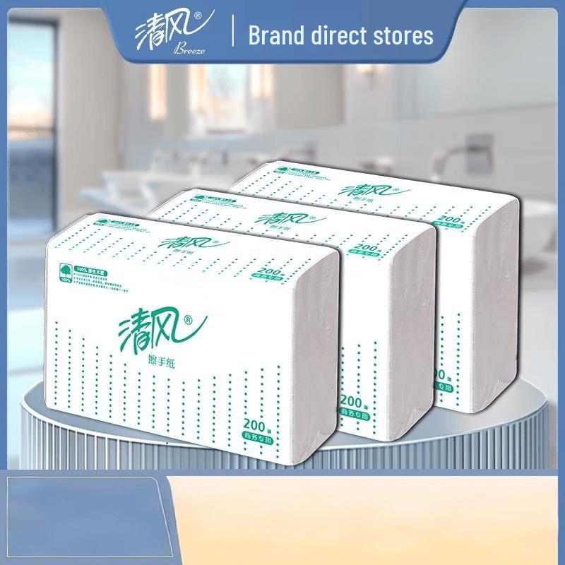 Qingfeng Virgin Wood Bleach-Free Hand Towel Paper