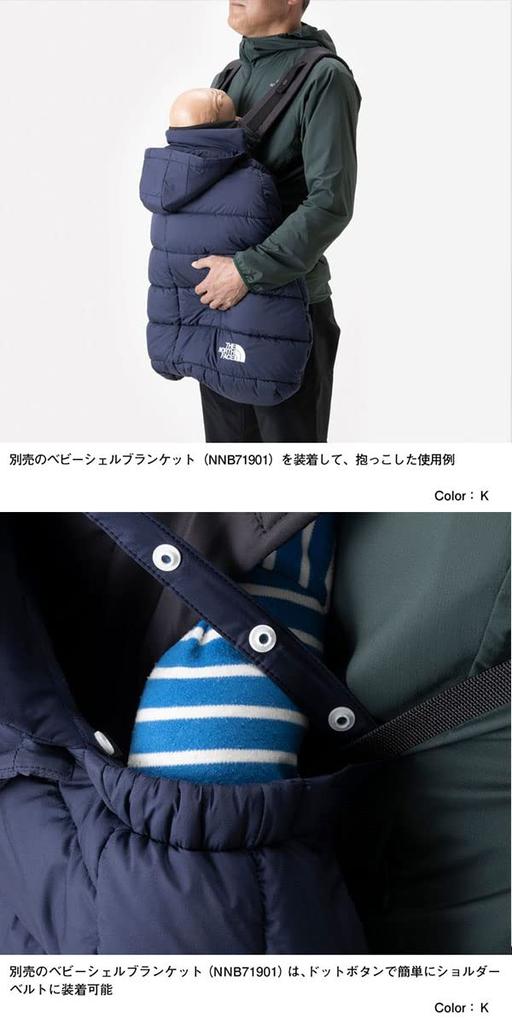 North Baby Compact Carrier Black Free Size [The Face]