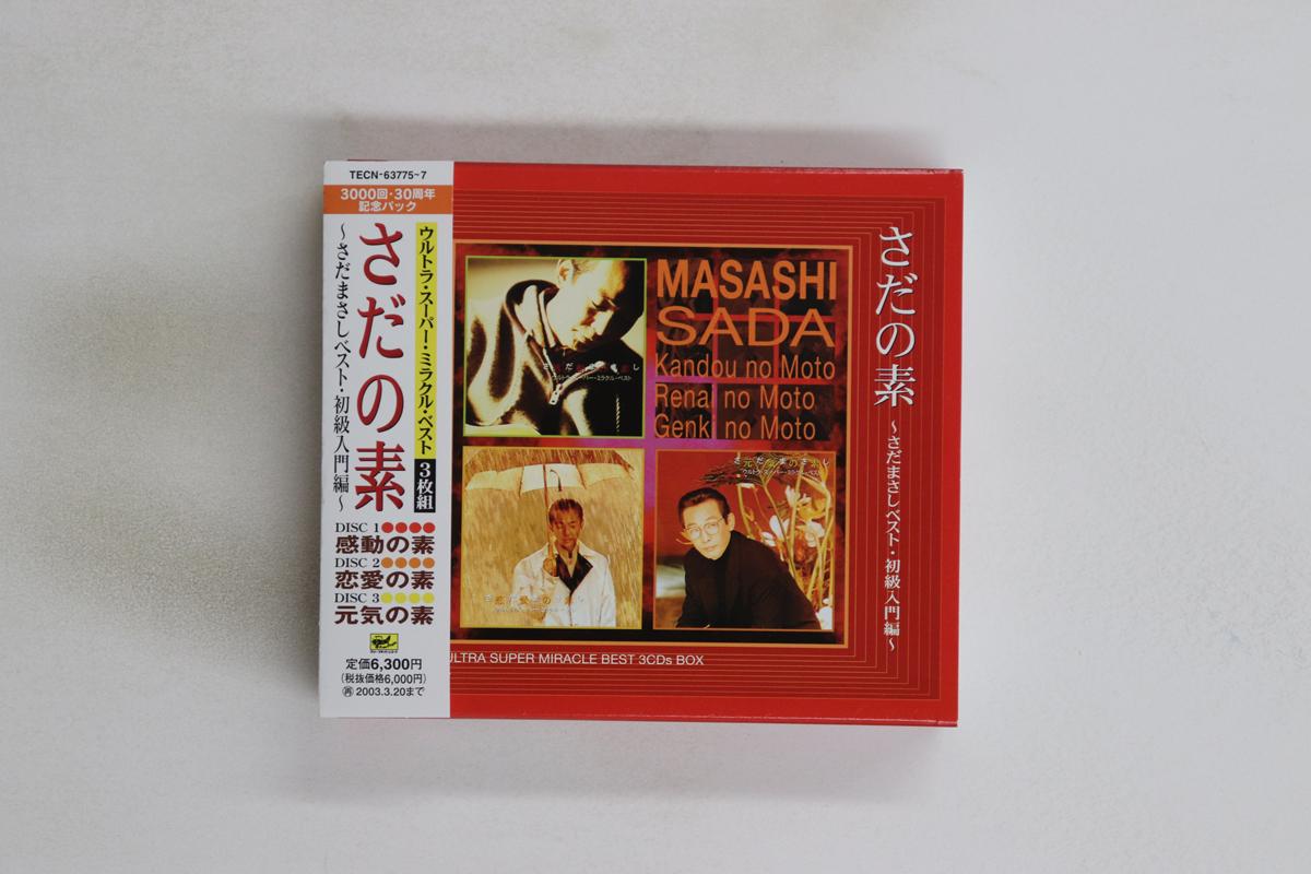 

CD MASASHI SADA - Sada No Moto TECN637757 TMPERIAL 2002 Japan Obi Japanese Enka/Traditional Used