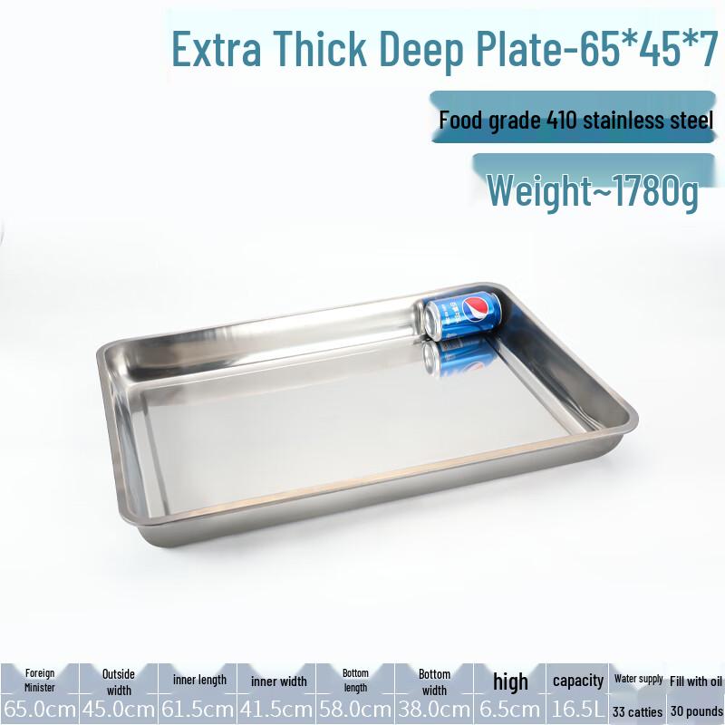 Naijiang 304 Stainless Steel Deep Food Pan