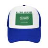 Custom Saudi Arabia Flag Baseball Cap Hip Hop Unisex Womens Adjustable Trucker Hat Summer Personalized Dad Hat