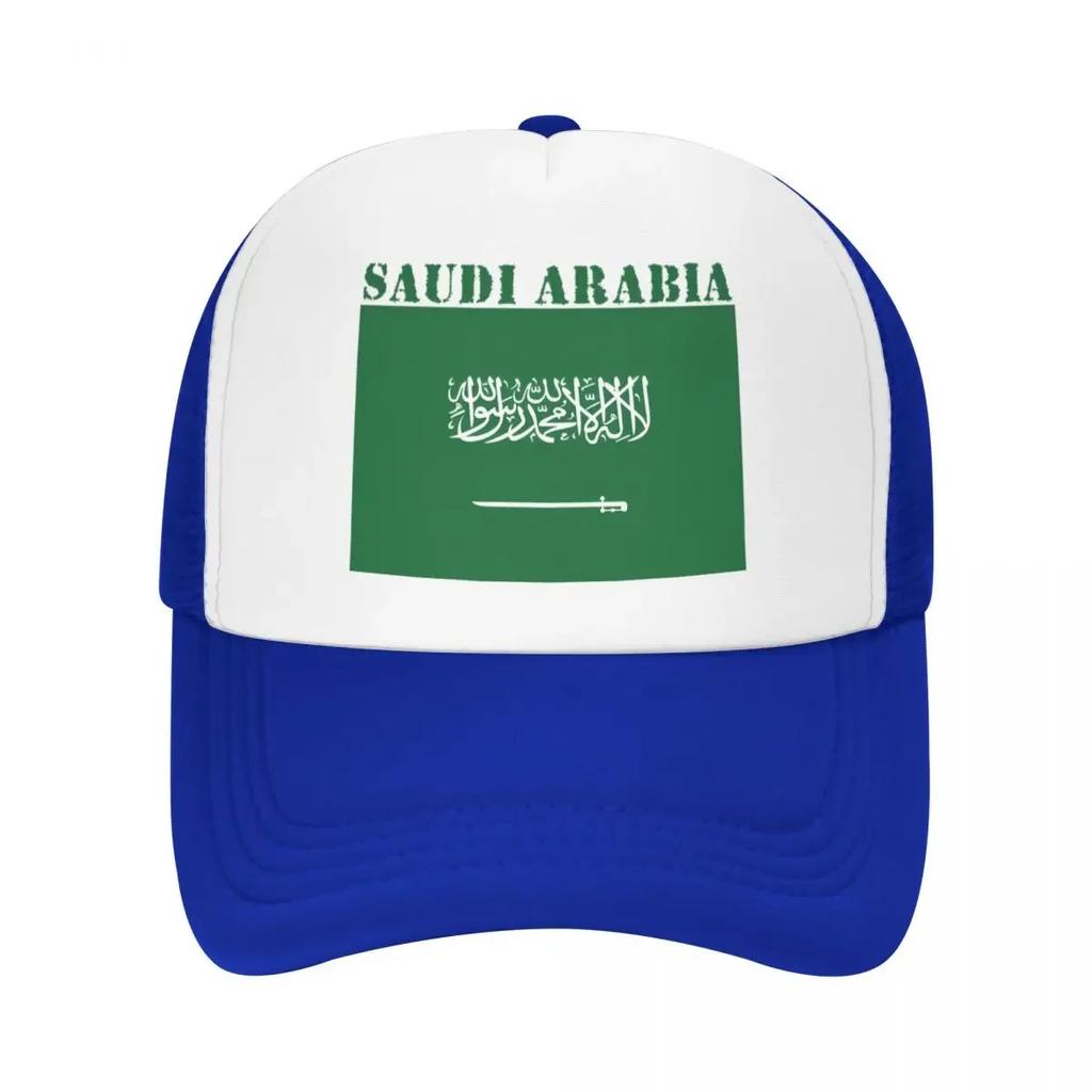 Custom Saudi Arabia Flag Baseball Cap Hip Hop Unisex Womens Adjustable Trucker Hat Summer Personalized Dad Hat