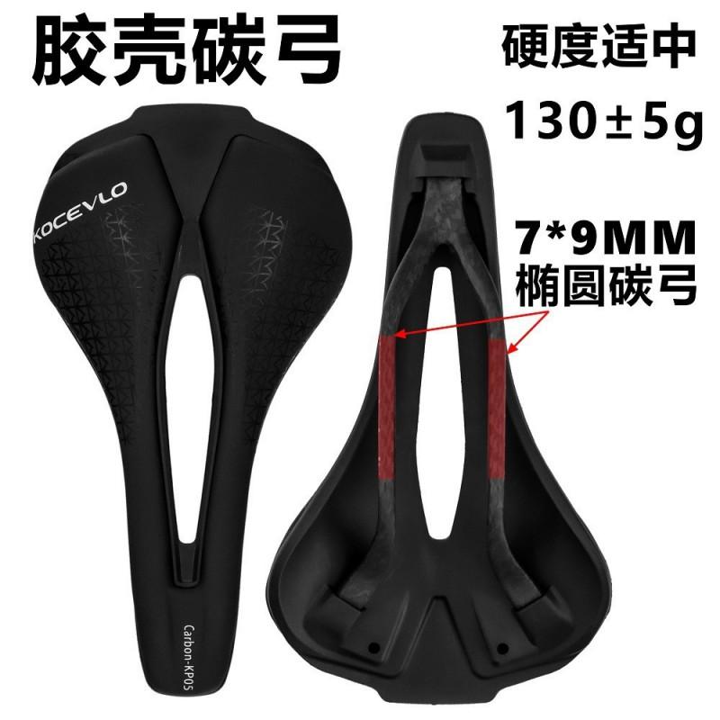 Ultra Lightweight Carbon Rail Bicycle Saddle Road Mountain Bikes Comfortable Hollow Design Leather Top