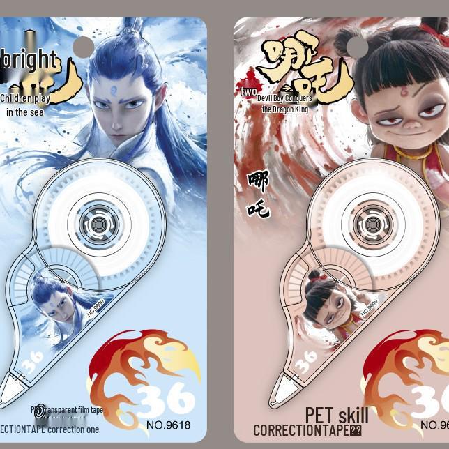 

Мультяжная корректирующая лента Nezha для студентов: Канцелярские товары для начальной школы