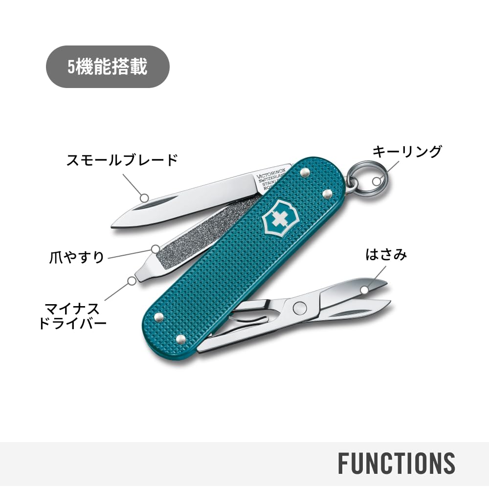 VICTORINOX Classic ALOX Classic Colors Wild Jungle Swiss Army Knife Multifunctional Emergency Present Includes Flathead and Nail File 5 Lightweight -