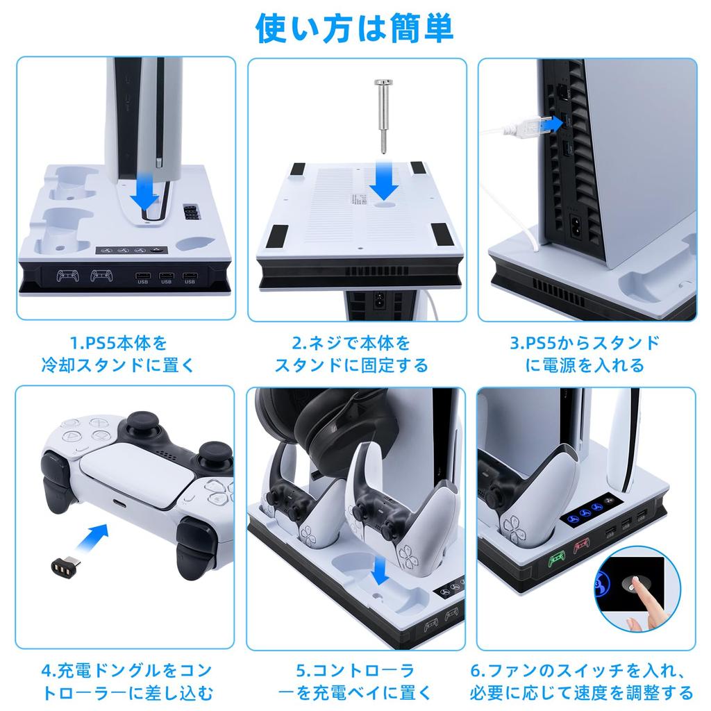 Mcbazel PS5 Slim Vertical Stand with Cooling Dual Controller Compatible with and Six Edition Heat Fast and Overcharge Prevention White Pro/PS5/PS5