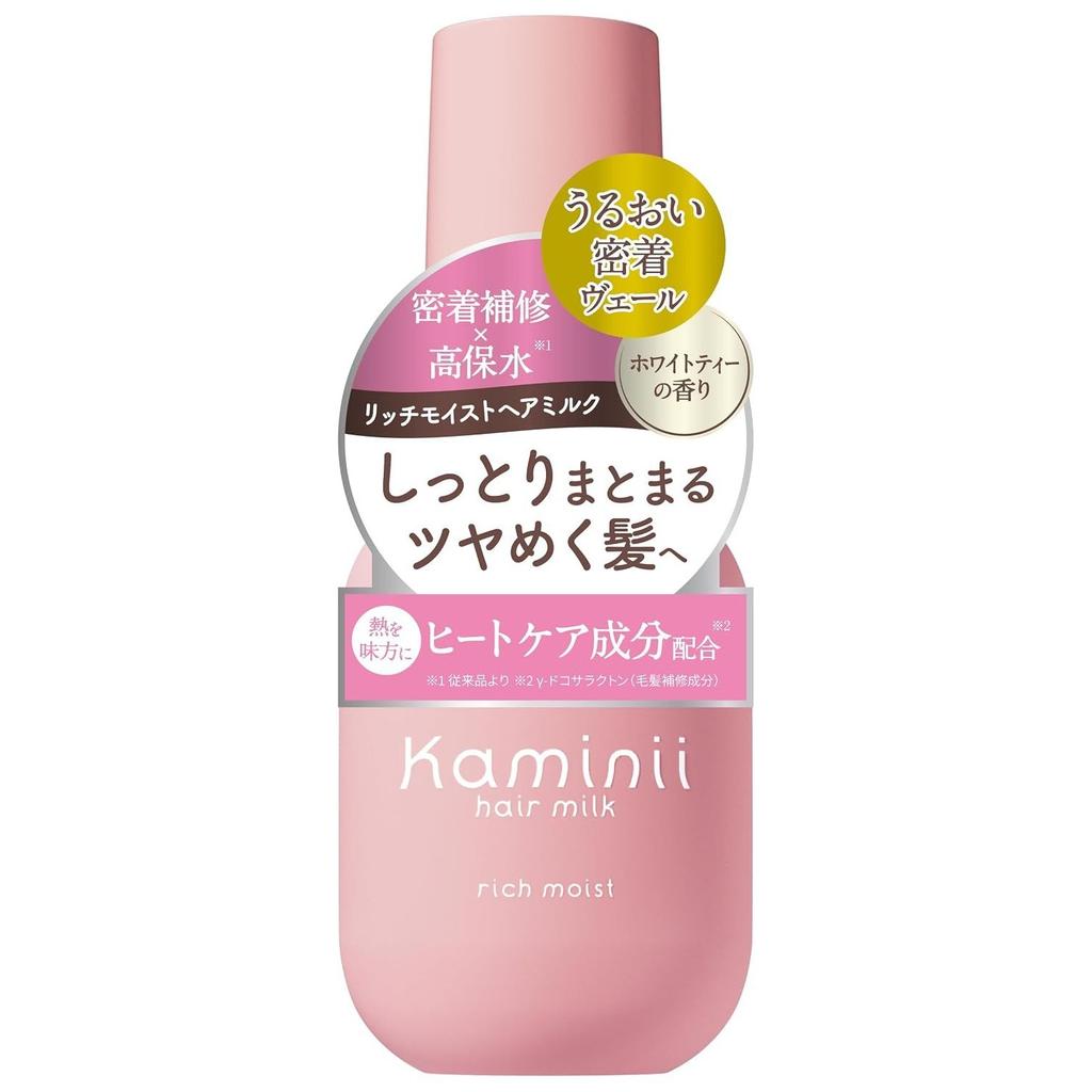 Kaminii Hair Milk Rich Moist Leave-in Treatment Out-of-Bath Damage Repair Moisturizing Heat Care