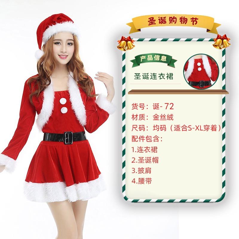 Rochie Sexy Roșie de Crăciun Rochie de Toamnă Rochie cu Bretele pentru Femei Robă pentru Femei Costum de Luptă Set Fustă Scurtă