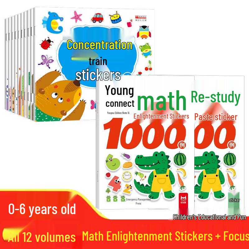 Children's Quiet Sticker Book: Whole Brain Logic & Concentration Game for Ages 0-6
