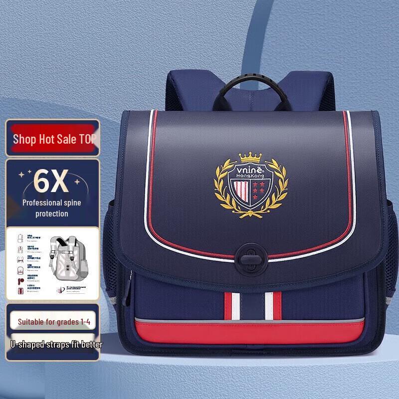 Jiubao Primary School Spine Protection Backpack