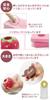 Mother Garden Sweets wooden toy for ages and Ring, 1.5 up, 441-37107