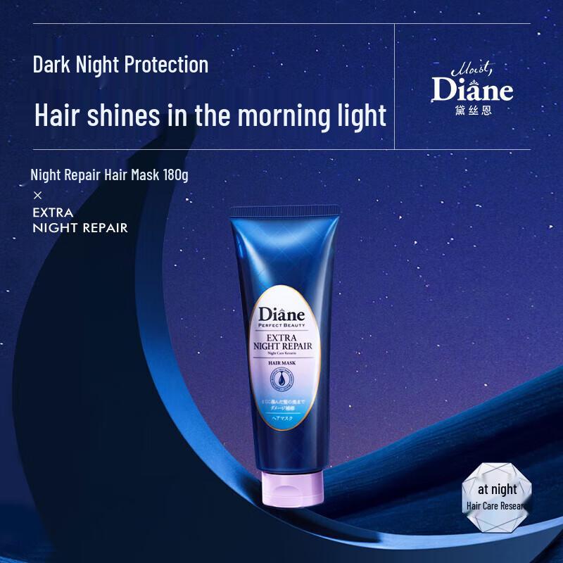 

Diane Beauté Night Repair Hair Mask