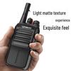 UNIKOO U8 High-Power Two-Way Radio Double Pack (CN version)