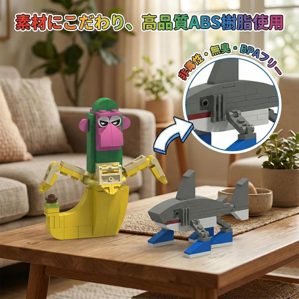 GOKEI Tung Tung Tung Sahur Building Blocks, Set of 6, Compatible with LEGO 2025 Minifigures, Italian Brainrot Tralalero, Christmas Present