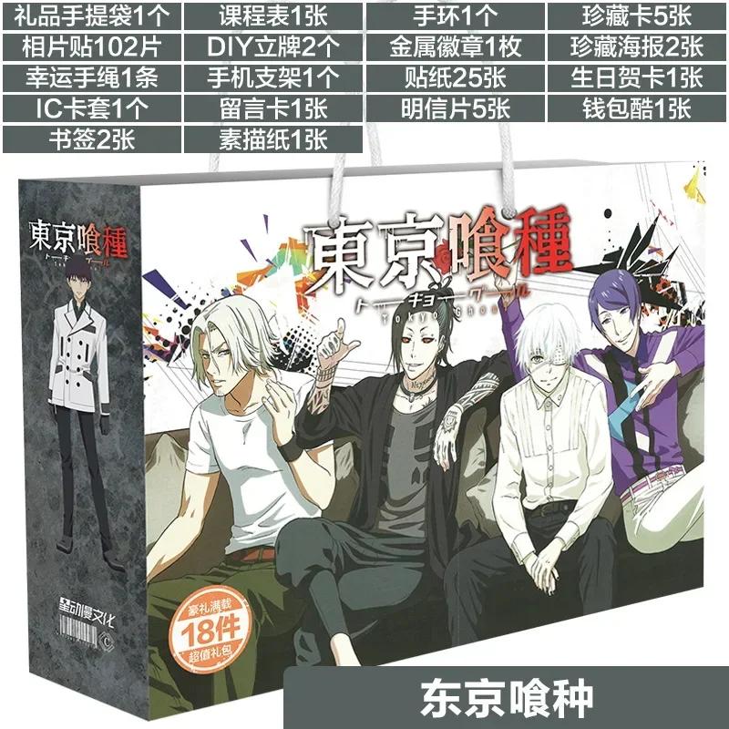 Anime Lucky Gift Bag Genshin Impact, Mo Dao Zu Shi, Tian Guan Ci Fu Collection Bag Toy Include Postcard Poster Bookmark Sleeves