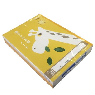 Kyokuto College Animal Kanji Drill Notebook, 104 Characters, B5, LP61, 10 Books