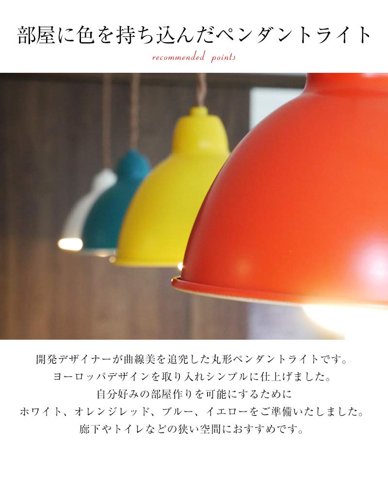 Stylish LED pendant light, ceiling light fixture, Nordic style, spotlight, single light, KMP-2003, yellow, includes warm white light [Kobe Mother's