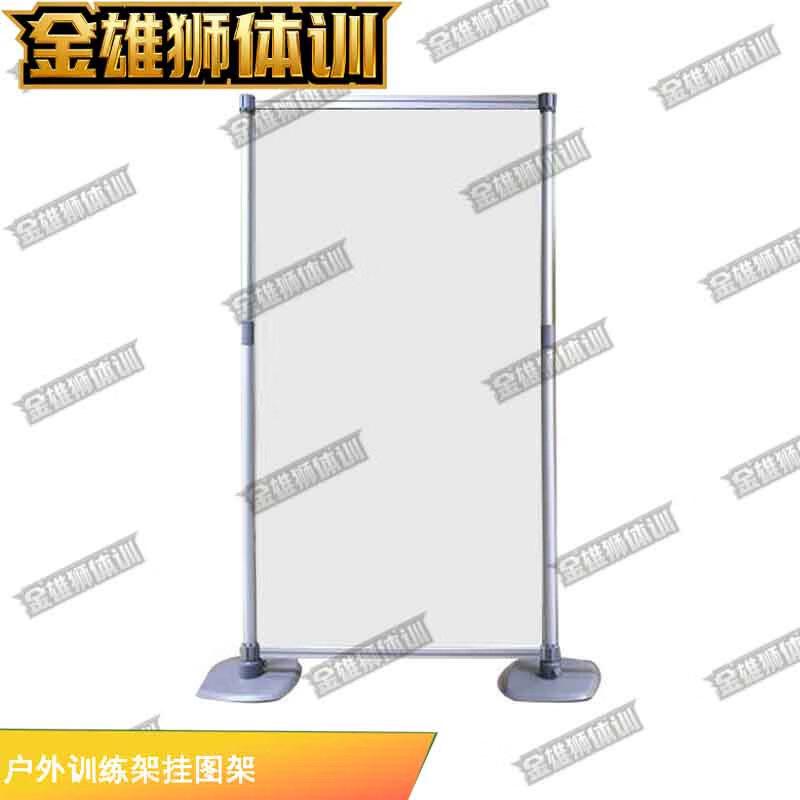 JinXiongShi Retractable Outdoor Display Stand