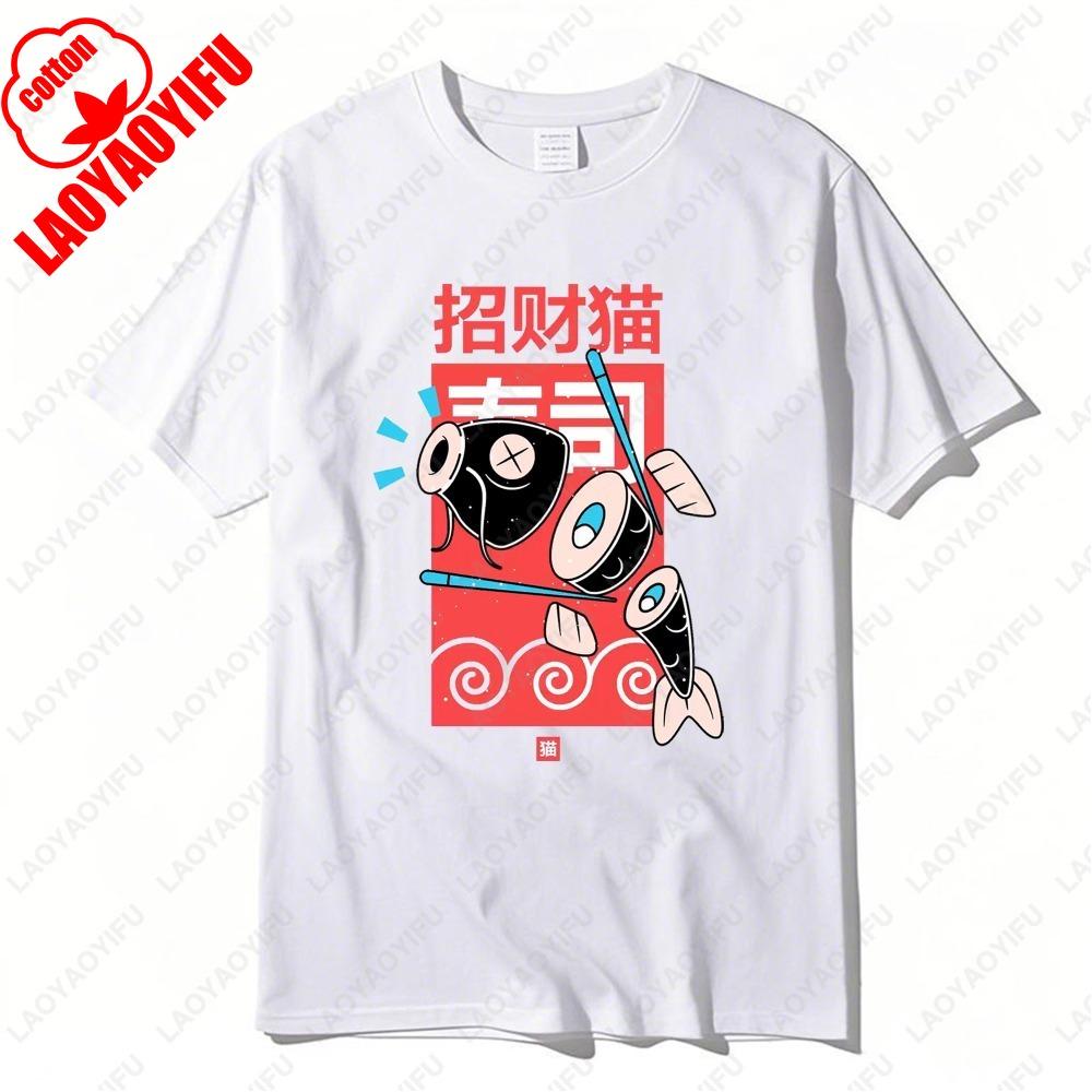 Lucky Cat Snapper Braise Tshirt Japanese Style Cute Kitten Funny Clothes Sushi Popular Trend Fashion Summer Cotton Short Sleev