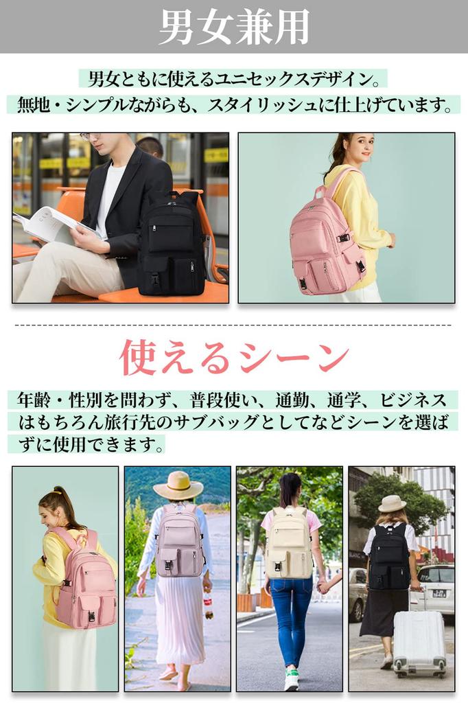 ALL BEFORE 3 additional pockets improved to 17 pockets Rucksack PC backpack A4 large capacity for commuting to work or school inch PC storage backpack