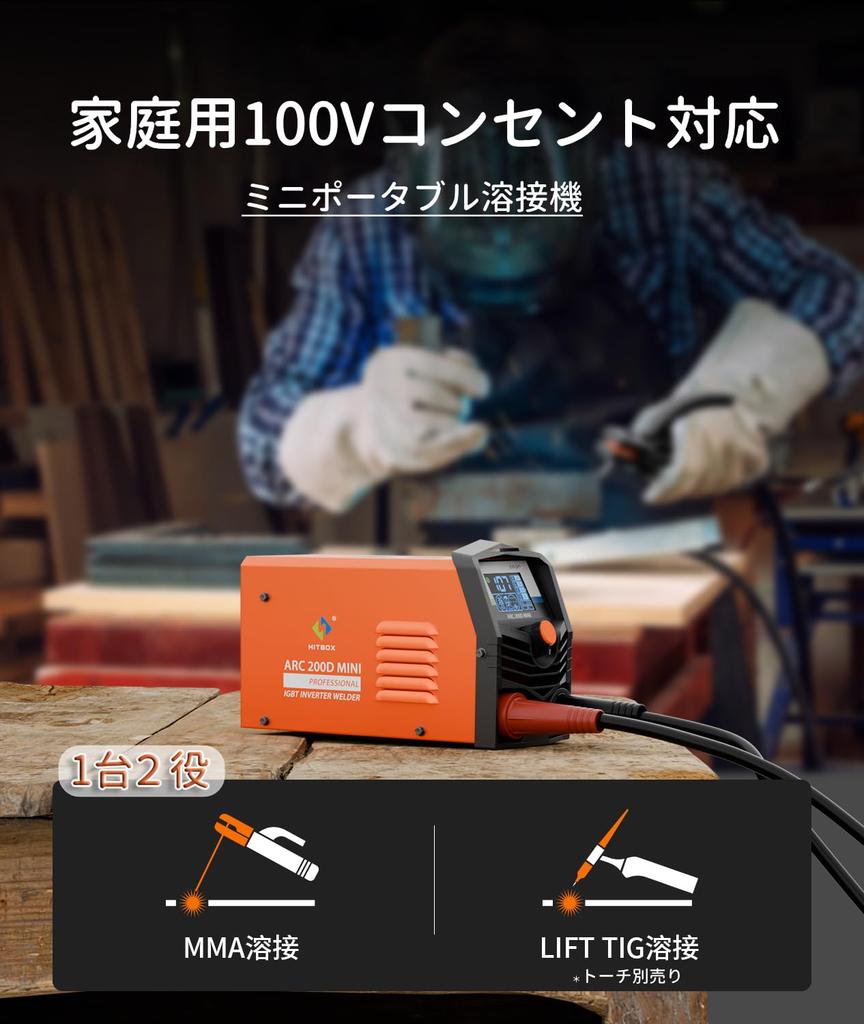 HITBOX Arc Welding 100V 140A Covered Arc Welding LIFT Simple MMA Welding LCD Inverter Rated Usage Rate For Home Lightweight ARC Welding Japanese