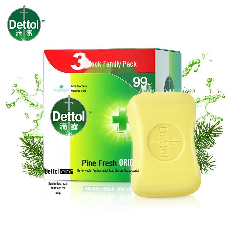 Dettol Healthy Antiseptic Hand Wash & Soap Set