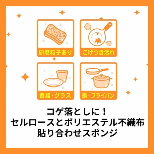 3M Scotch-Brite Antibacterial Cellulose Kitchen Sponge, C-31K, 116mm x 70mm x 20mm