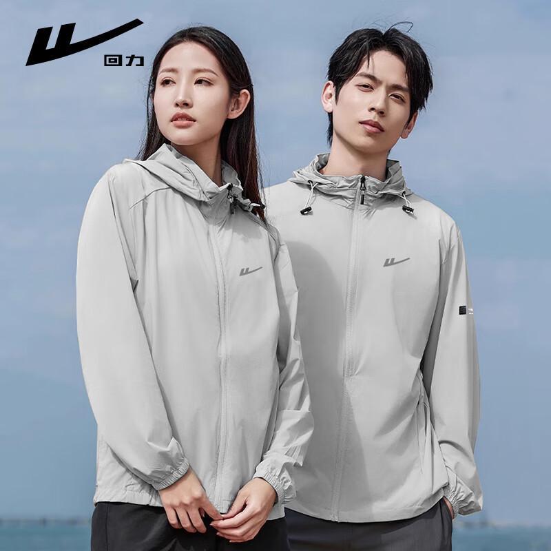 Warrior UPF50+ UV Protection Quick-Dry Outdoor Jacket