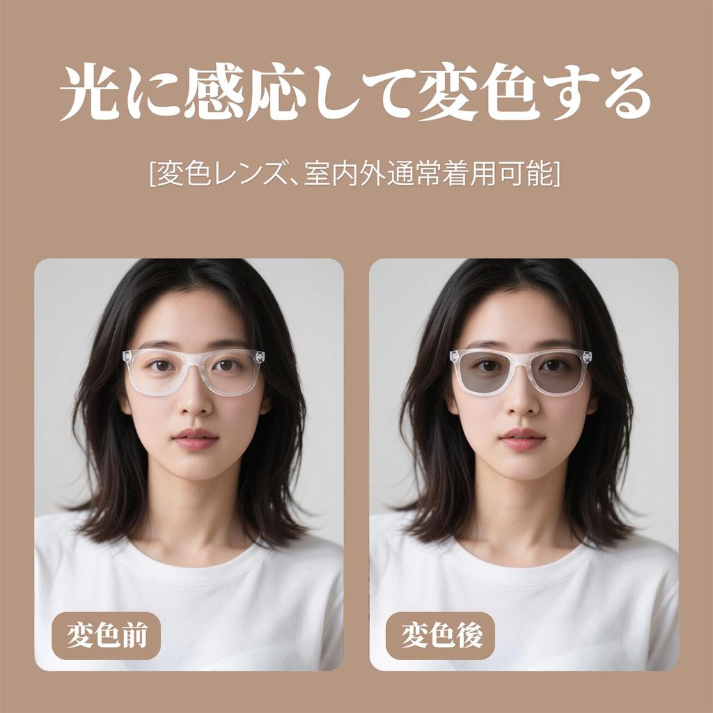 FEISEDY Polarized Sunglasses with Photochromic Colored Large Wellington Stylish Design for UV Ideal for Outdoor and Cycling Men's Lenses,