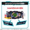 [Bandai] Kamen Rider Geets DX Command Twin Buckle & Raging Sword (Manufacturer's Bonus: Kamen Rider Tycoon Core ID Included)