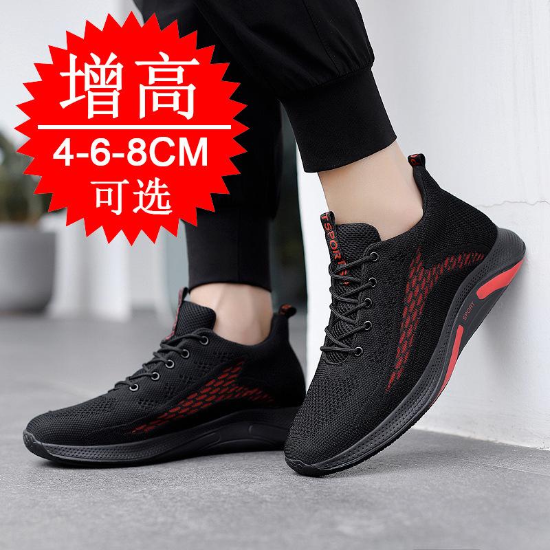 Autumn Sports Shoes Men's Invisible Heightening Shoes 8cm Fly-woven Mesh Casual Shoes Inner Heightening Men's Shoes 6 Board Shoes