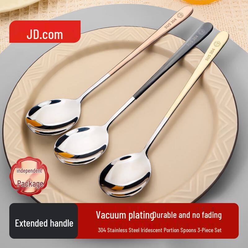 Jingdong Home 304 Stainless Steel Iridescent Serving Spoons