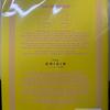CORTIS Difesta The Origin Ninefold Photo Album Catalog