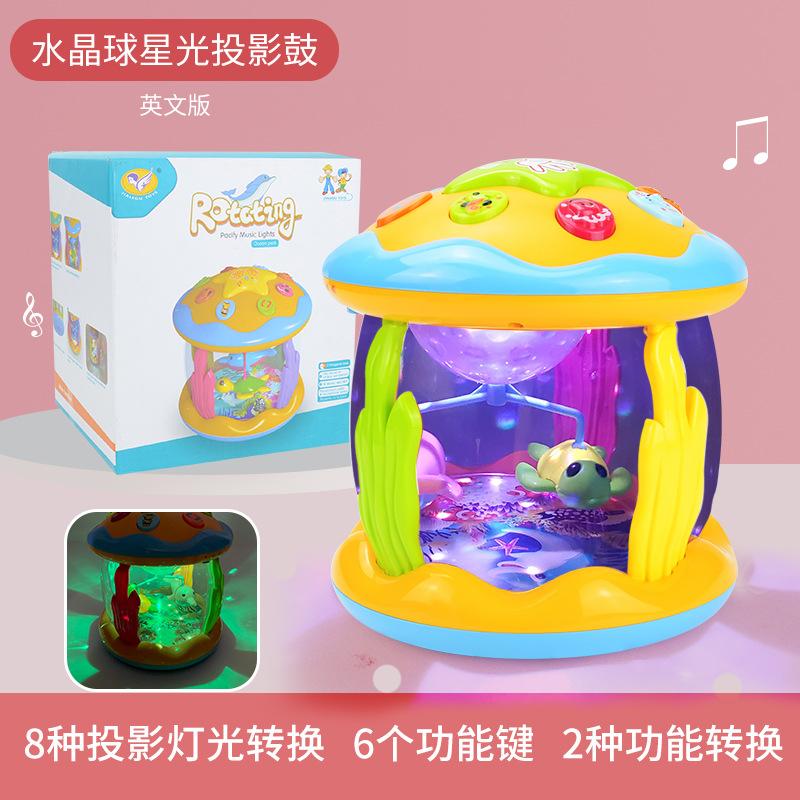 Lighting Music Projection Ocean Hand Beat Drum, Infant And Child Soothing Trojan Horse Drum Toy Puzzle Beat Drum
