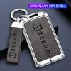 New Zinc Alloy Leather Car Smart Key Holder For Zeekr 001 009X Nfc Card Key Fob Car Key Case Accessories