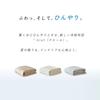 Smart-i NERUS Cooling Towel Blanket Washable Summer Bedding Kroll Silk Touch Quilt Milky White Single