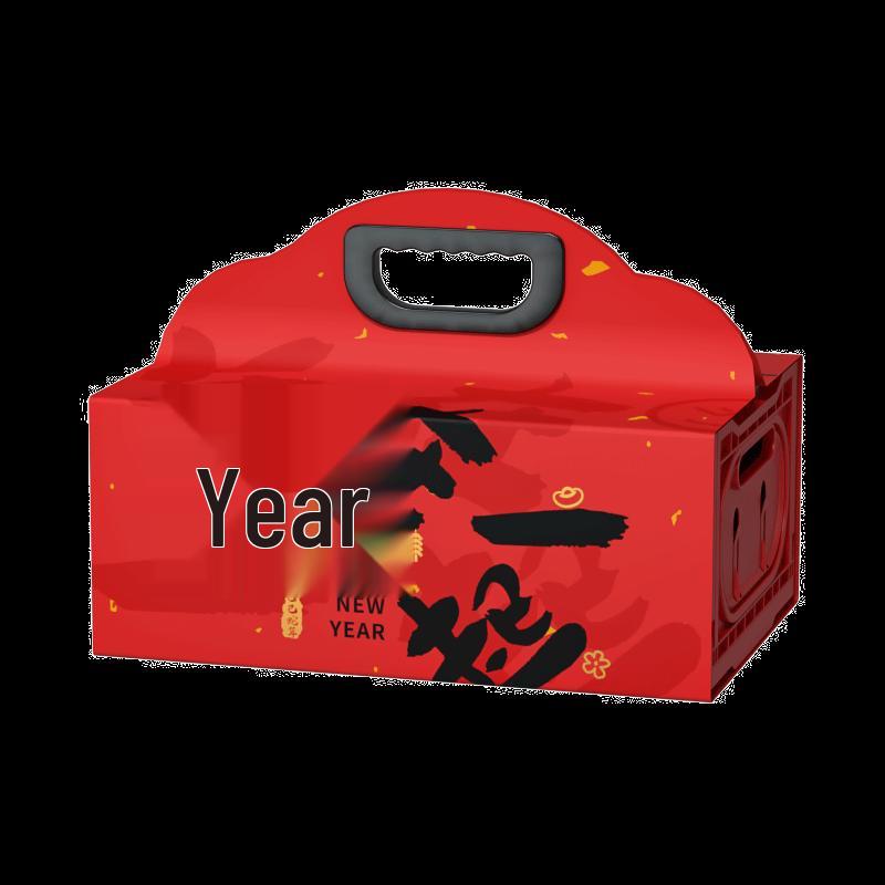 Feiwu New Year Gift Box Set with Thermos