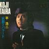 LP Record KOJI HIRA  Aishu To Ballad CF15 TEICHIKU Japan Obi Japanese EnkaTraditional Used