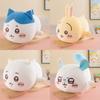 Chiikawa Plush Toy With Pp Cotton Filling For Kids Playroom Decor