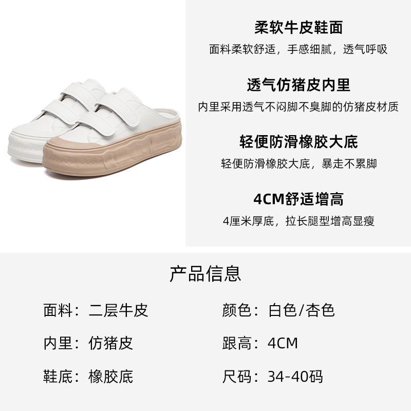 Half Slippers Women's Outer Wear Summer New Models Without Heel Dissolving Shoes Genuine Leather One Pedal White Shoes Bag Head Half Tray