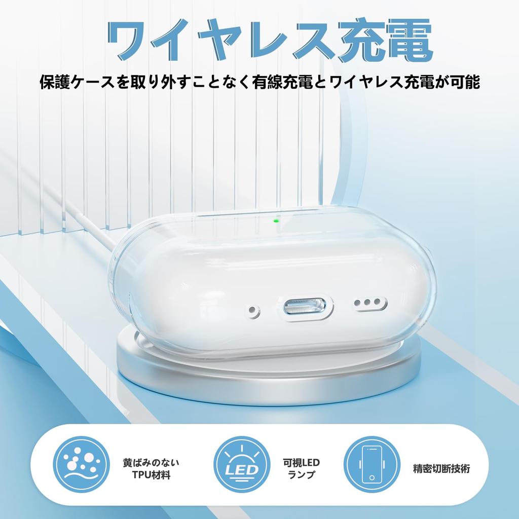 Joremx AirPods Pro 3 Clear TPU Charging Includes Silica Gel and Cleaning Pen White Case, (2025), Material/Lightweight/Shockproof/Loss