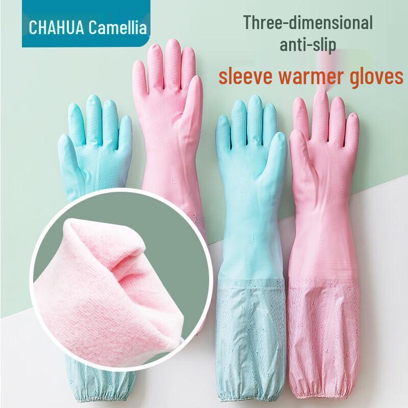 Camellia Durable Long-Cuff Kitchen Gloves