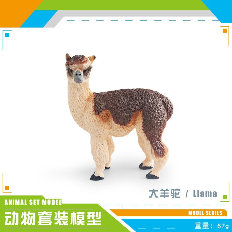 Detailed Static Animal Figurines Featuring Goat Alpaca Deer Baby Ostrich And Foal Perfect For Display
