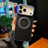 Xingyao Skin Sense 360 Magnetic Mobile Phone Case Suitable for iPhone17ProMax Apple 16 Anti-drop 15 Bracket 14
