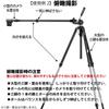 SLIK Tripod Accessory Carbon Pole NS Total Length 870mm 2 Stages Maximum Pipe Diameter 25mm Carbon Pipe Lever Lock Type 204924