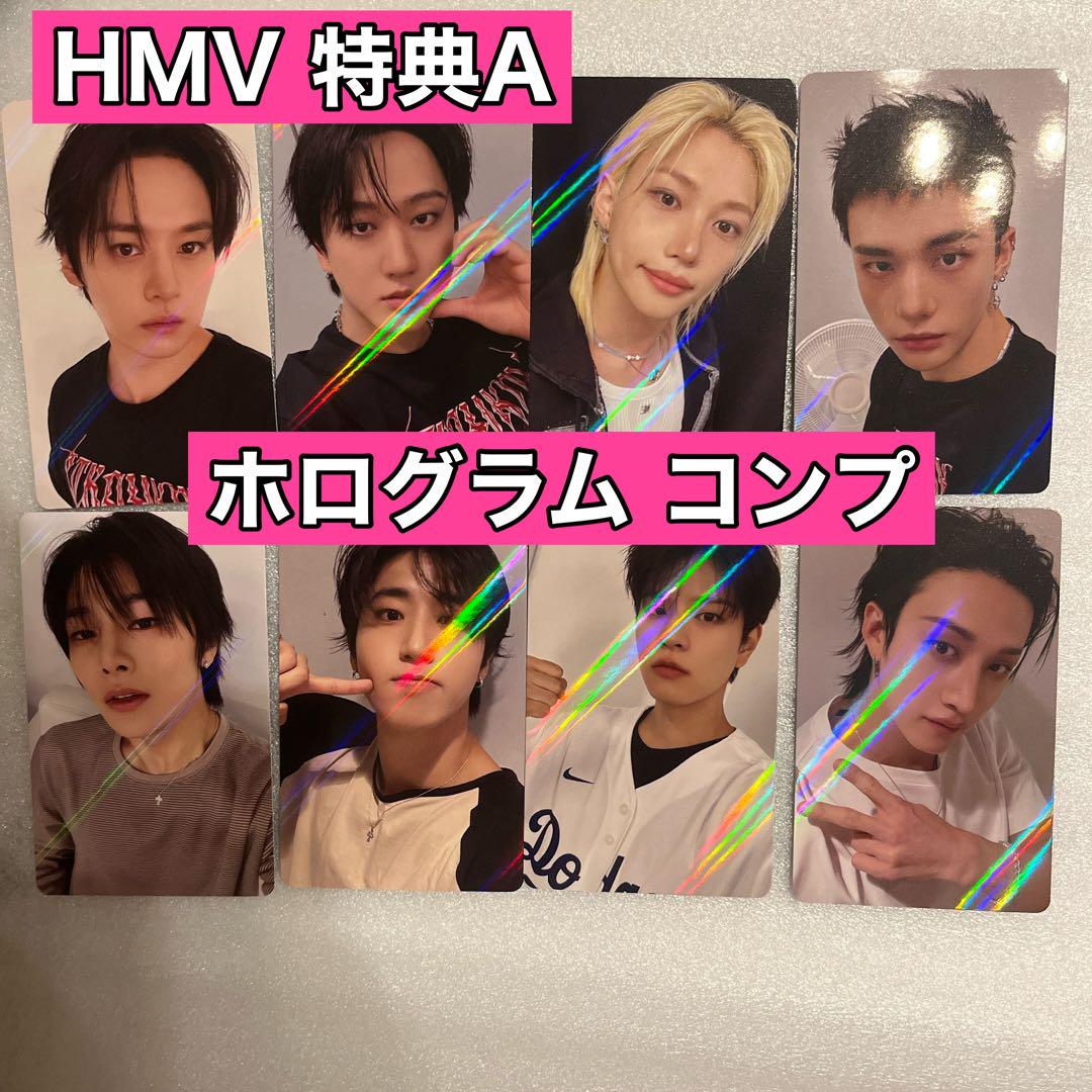 

[USED] StrayKids KARMA HMV Bonus Trading Card Holo Complete Set of 8