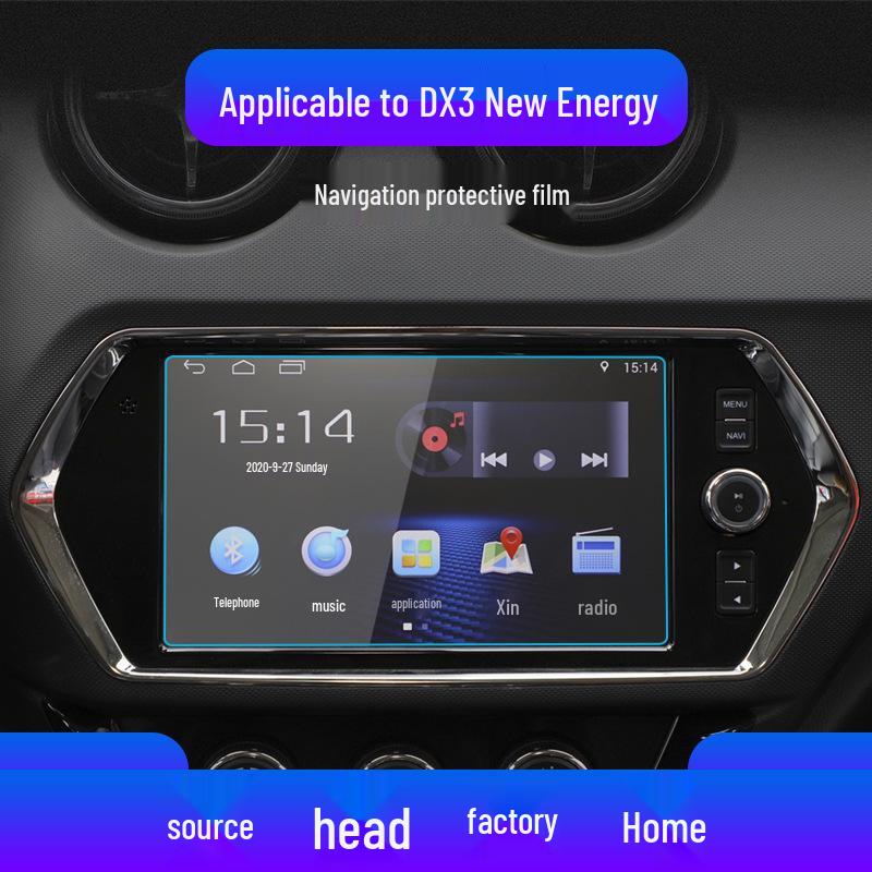 Southeast DX3/DX5/DX7 Navigation Tempered Film & Central Screen Protector