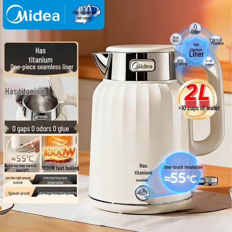 Электрический чайник Midea 2 л из нержавеющей стали 316L